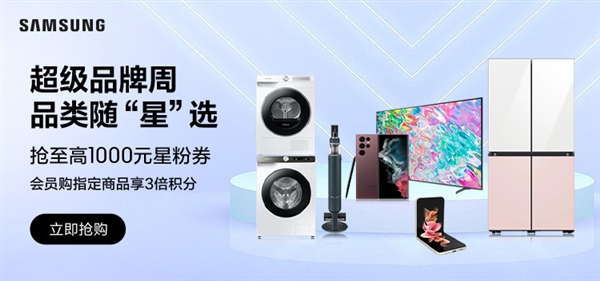 L3自动驾驶版35.98万起 赵长江:智界RX卖得很便宜