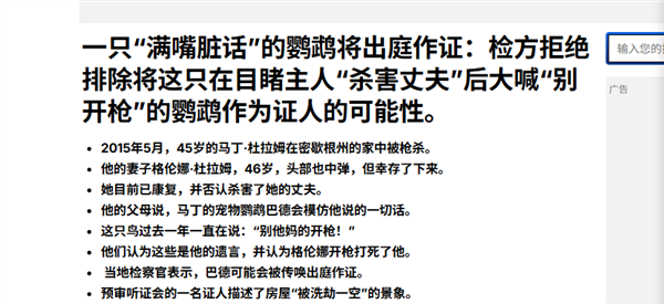 尊界V800路口撞上老头乐 官方通报:人驾状态、AEB正常触发