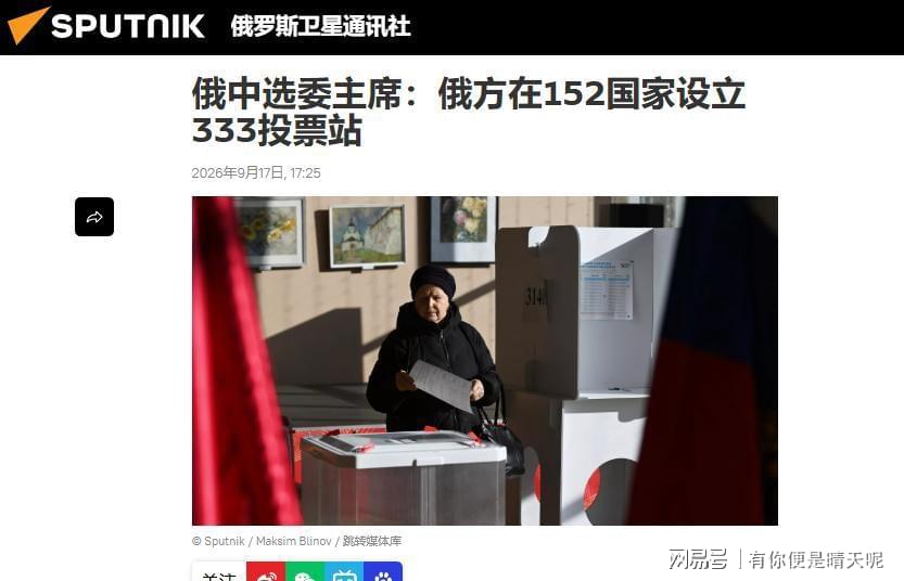 普京时代将落幕?俄国下届总统人选浮现,谁能接住“战争遗产”?